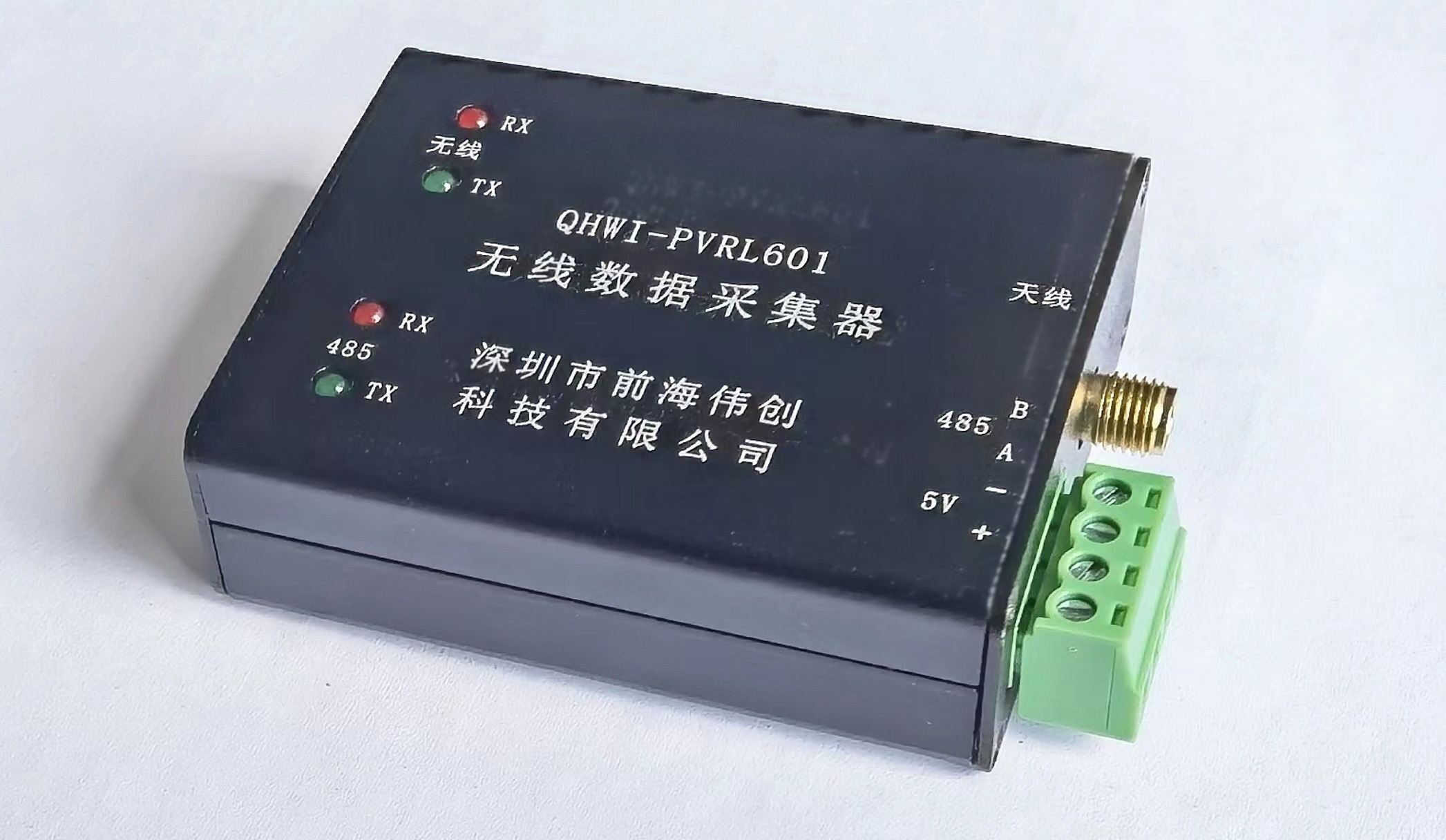 无线汇流箱数据采集器